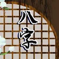 富有生活中的女孩怎么样?命运怎么样?