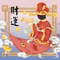 8月17日,2022年,财富之神的方向