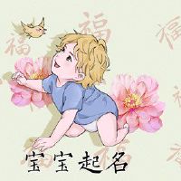 老虎的生日在今年上半年很好,今年下半年是丰富的