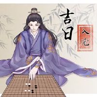 在2022年的第一个月内，第15个适合住房。它是黄岛姬日本人