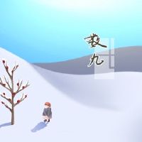 第七天的那天是什么？