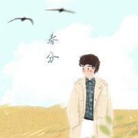 春天的春天是什么意思？