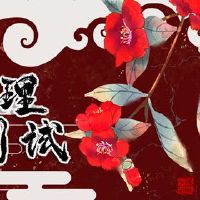 心理学测试您是否有疾病称为“交付”？