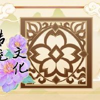 2022年2月22日,“Ji Niji提醒了财富”是什么意思