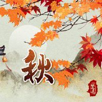 在恐怖中发生的有趣现象是什么？更多的性质变化。