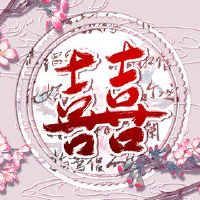 哪个女性生活结婚了两个已婚男子的弱势弊端