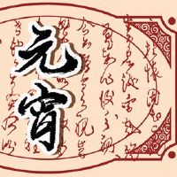 如何在灯笼节上度假2022