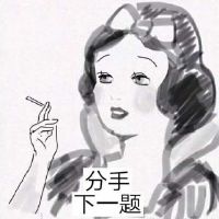 12个星座与你分手！你为什么还在做？