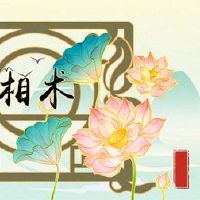 女性意见，婚姻线，两个平行的金色房子