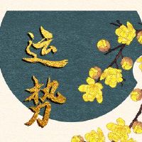 他的上帝的位置9月11日，2022年9月11日，寻求不同的时间方向