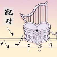 婚姻不顺的八字事业很旺 官运发达可高升