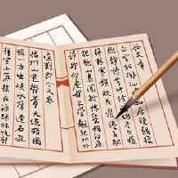 2022老虎我有服装店名称的名称。