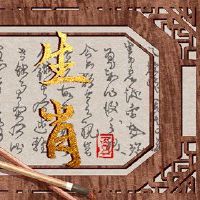 2022年，最有前途，最丰富的黄道带家庭，快乐的兔子