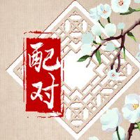 2022年猪和猪在一起感情运势发展趋势 有偏财运共同话题