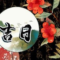 在2022年3月,我签了黄路,吉吉日。