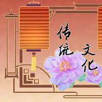 新年的禁忌症是什么?