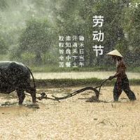 2022年五月几天?为什么劳动节为5天?