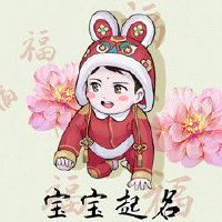 姓吴五行缺土男孩起名 展现男孩男子气概的名字