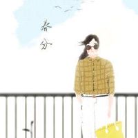 这一天的春季时间为3.52