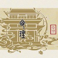 商人诞生后，突出了广东的诞生的诞生