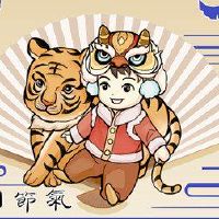 2月2日龙爆头“磨削表面”龙的历史渊源