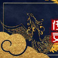 梦见你自己的亲戚