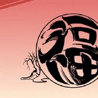 正月二十四是什么日子 今日老黄历查询