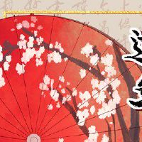 正月二十五填仓节吃米饭放豆子吗 祭拜仓神祈祷丰收