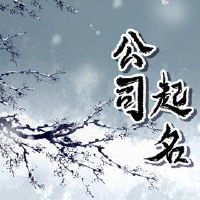 美妆店名字大全时尚 独特有创意的店铺名字