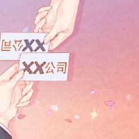 虎年度公司名称套装是一个良好的推荐