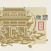 在时间的时候，我出生在陈晨，当我出生时。王吉丽