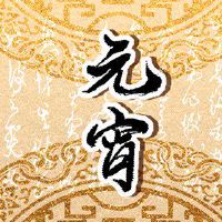 Lixia吃咸鸭蛋这个春天吃什么传统食物