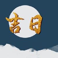 2022年，二十五是黄岛姬日本。