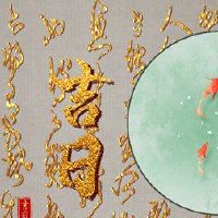 In August 2023, Huangdao Ji Japan inquiry list this month of the best date