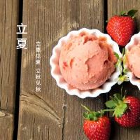 兔子夏天的生活是什么?暑假的习俗是什么?