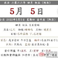 我可以在2022年4月2022年4月在月历的第二天搬家吗?如何在牺牲中进行?