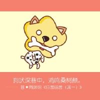 狗人在3月2022年3月升起整体财富