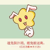 兔子人在2022年3月的财富和财富健康财富