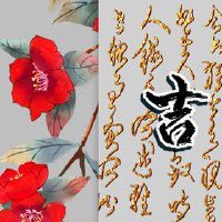 2023年8月,黄岛吉日本探究将是一个美好的一天。