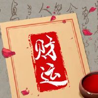 11月15日,2022年,财富之神的方向