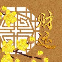 2022年11月13日,财富的立场是充满时间的。