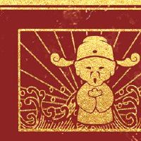 新年红包如何具有创意特殊的红色信封方法?