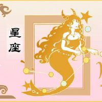 几个让摩羯座恶心的正统