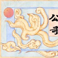 2022矿业公司名称宏伟