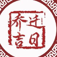 在2022年5月，最繁荣的日子是一天中最多的日子。