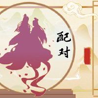 猴和猴合财吗 调整运势发展生活富足