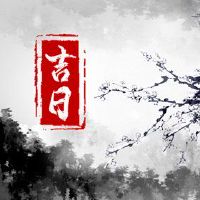 March 2023, Best Jiji, Best List, Baby, Best Day