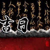 2023年2月，最好的一天日期是美好的一天询问