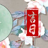 当我第一次出去在2023年的第一个月出去时出去的好时机