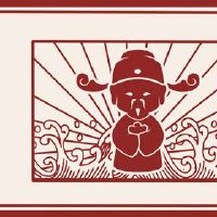 新年问候2023短,最具创造性的新年问候